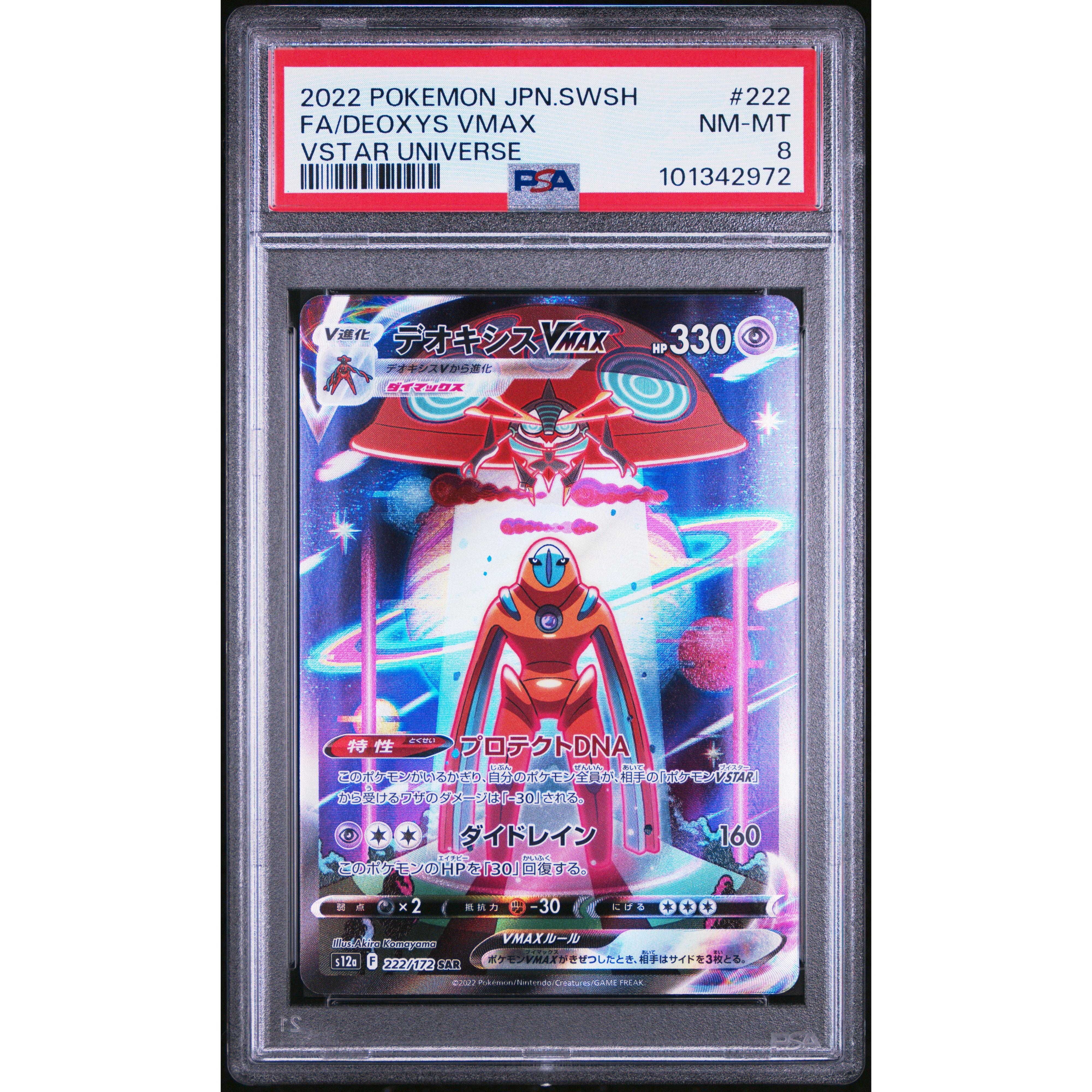 2022 Pokemon Japanese VSTAR Universe Deoxys VMAX 222/172 PSA 8 Graded Card - Collectible Trading Card for Pokemon Fans & Competitive Play