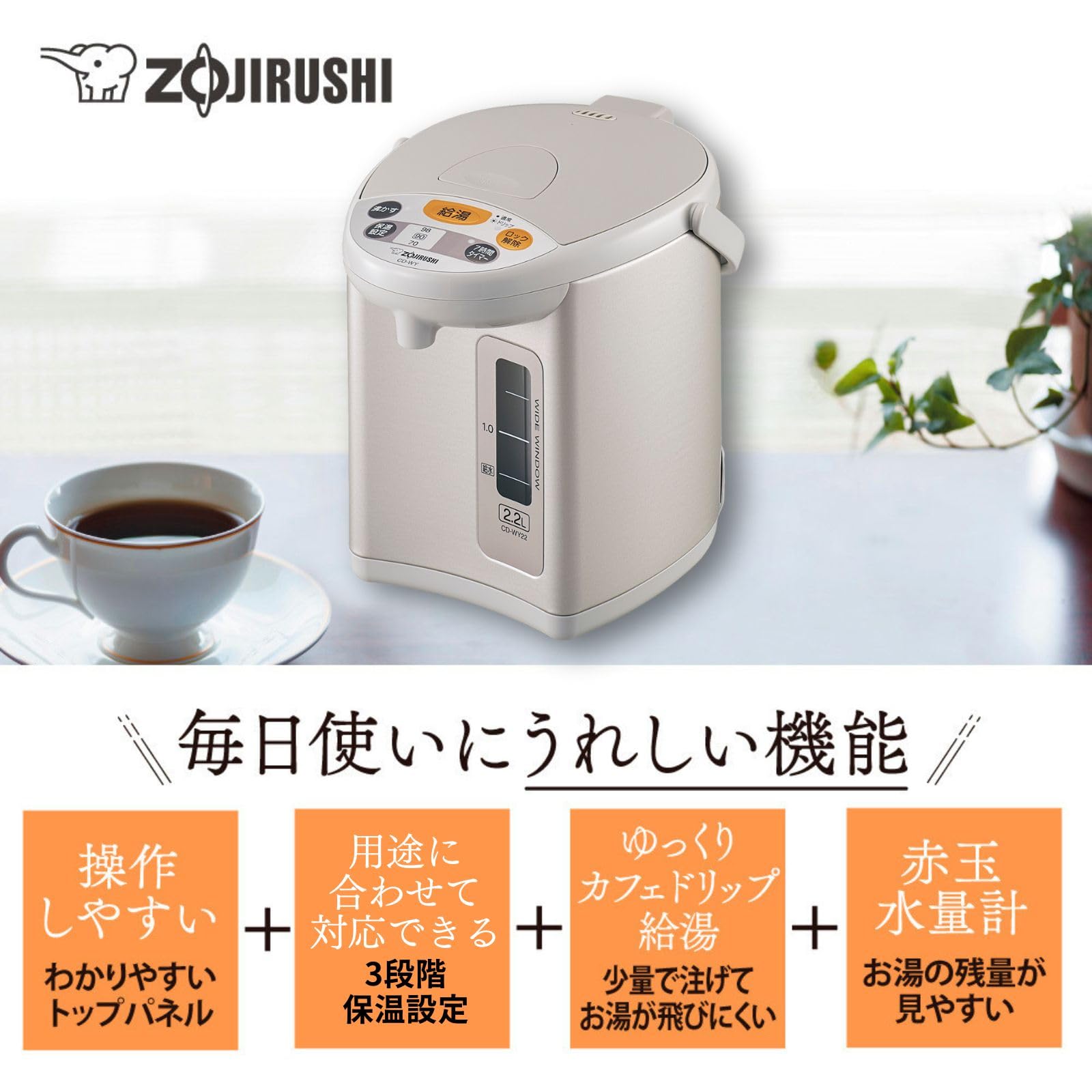 Zojirushi CD-WY22-HA 2.2L Electric Water Boiler & Warmer Pot - Gray - Fast Heating, Auto Keep Warm - Perfect for Tea, Coffee, Instant Noodles & Home Office Use