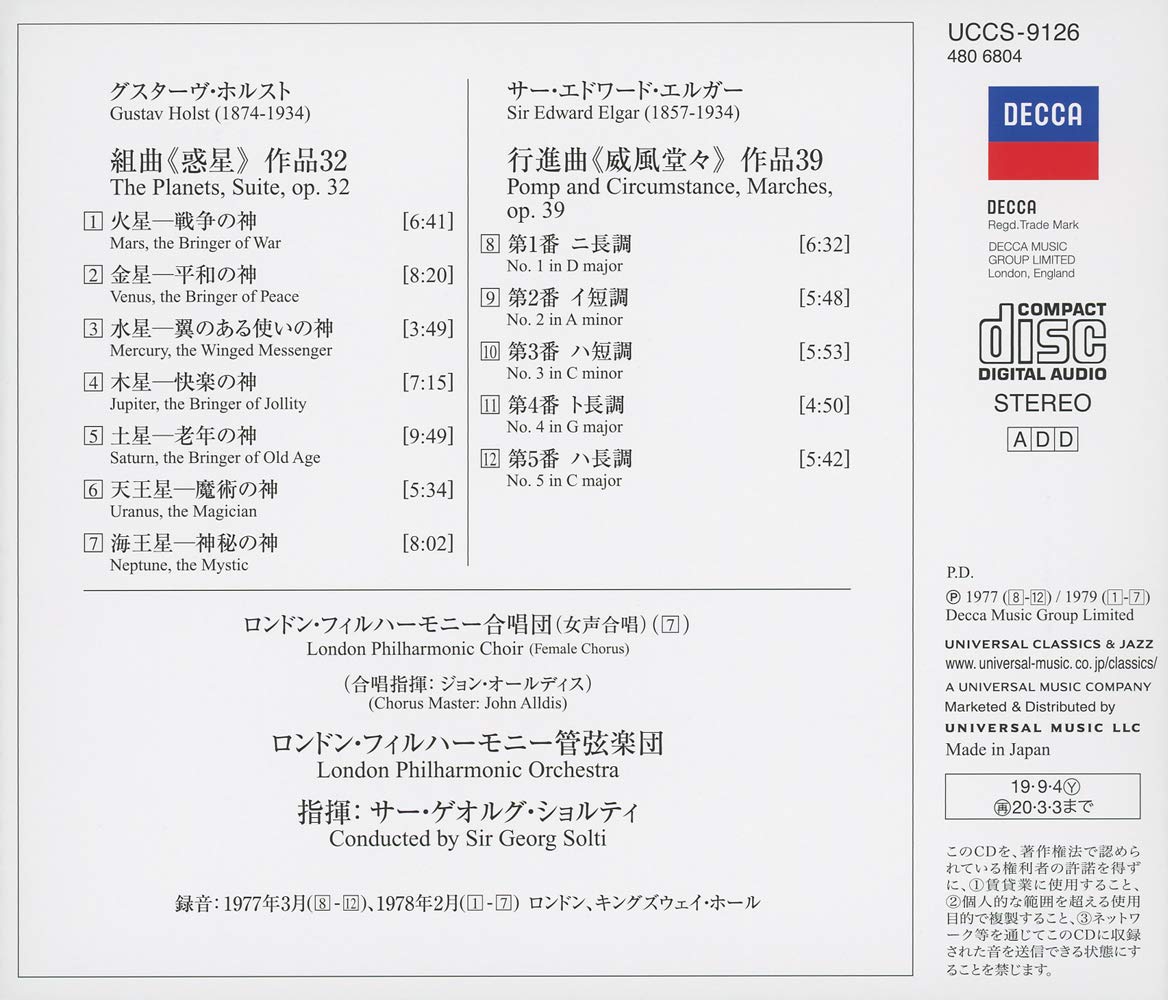 Holst: The Planets & Elgar: Pomp and Circumstance Marches Nos.1-5 - Japanese Edition | Classical Music CD for Study, Relaxation and Home Decor