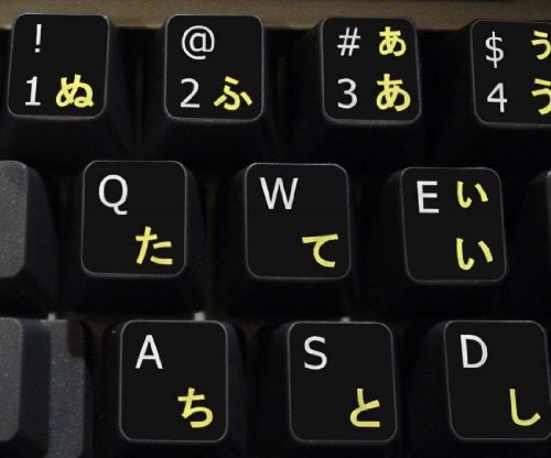 Japanese Hiragana English Keyboard Stickers - Non-Transparent Black or White Background Labels for PC, Laptop, Notebook - Perfect for Language Learning & Bilingual Typing Practice