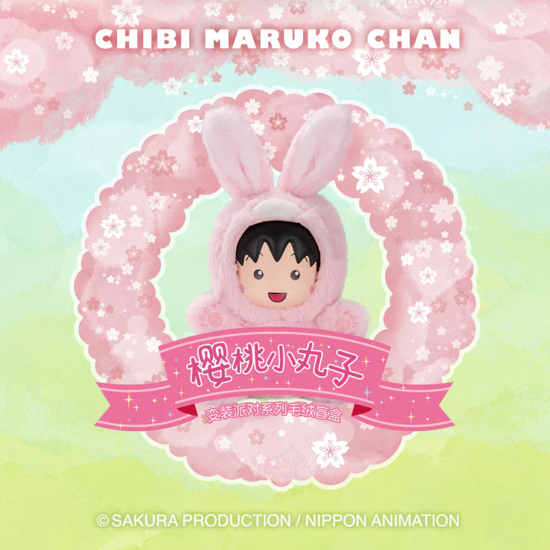 Chibi Maruko Chan Drag Party Series Plush Blind Box - Complete Set of Cute Anime Collectible Toys | Perfect for Gifts, Party Favors & Kawaii Decor