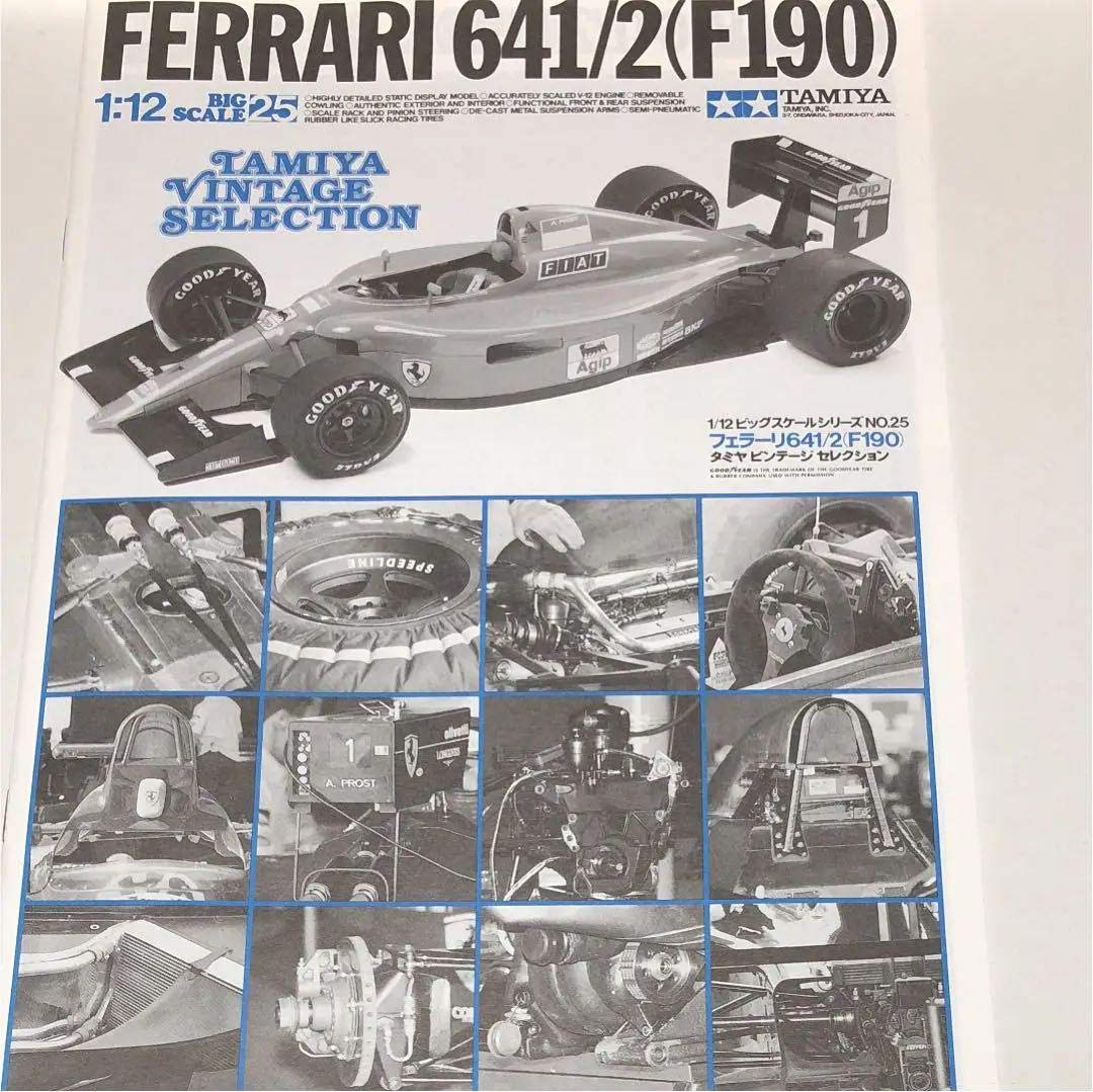 TAMIYA 1/12 Scale Ferrari 641/2 F190 Model Kit - Vintage F1 Racing Car Collection for Display & Gifts