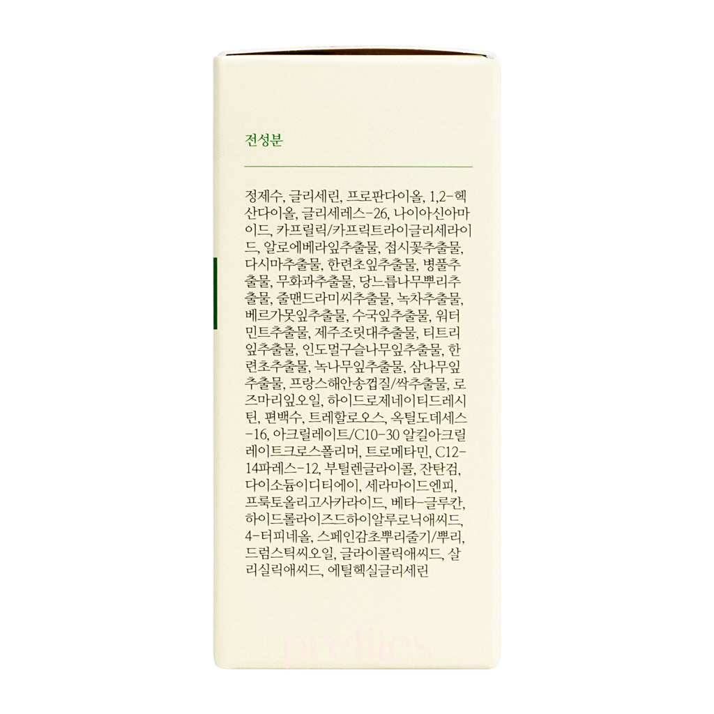 AXIS Y Spot The Difference Blemish Treatment 15ml - Korean Acne Spot Corrector for Clear Skin | Perfect for Daily Skincare & Travel