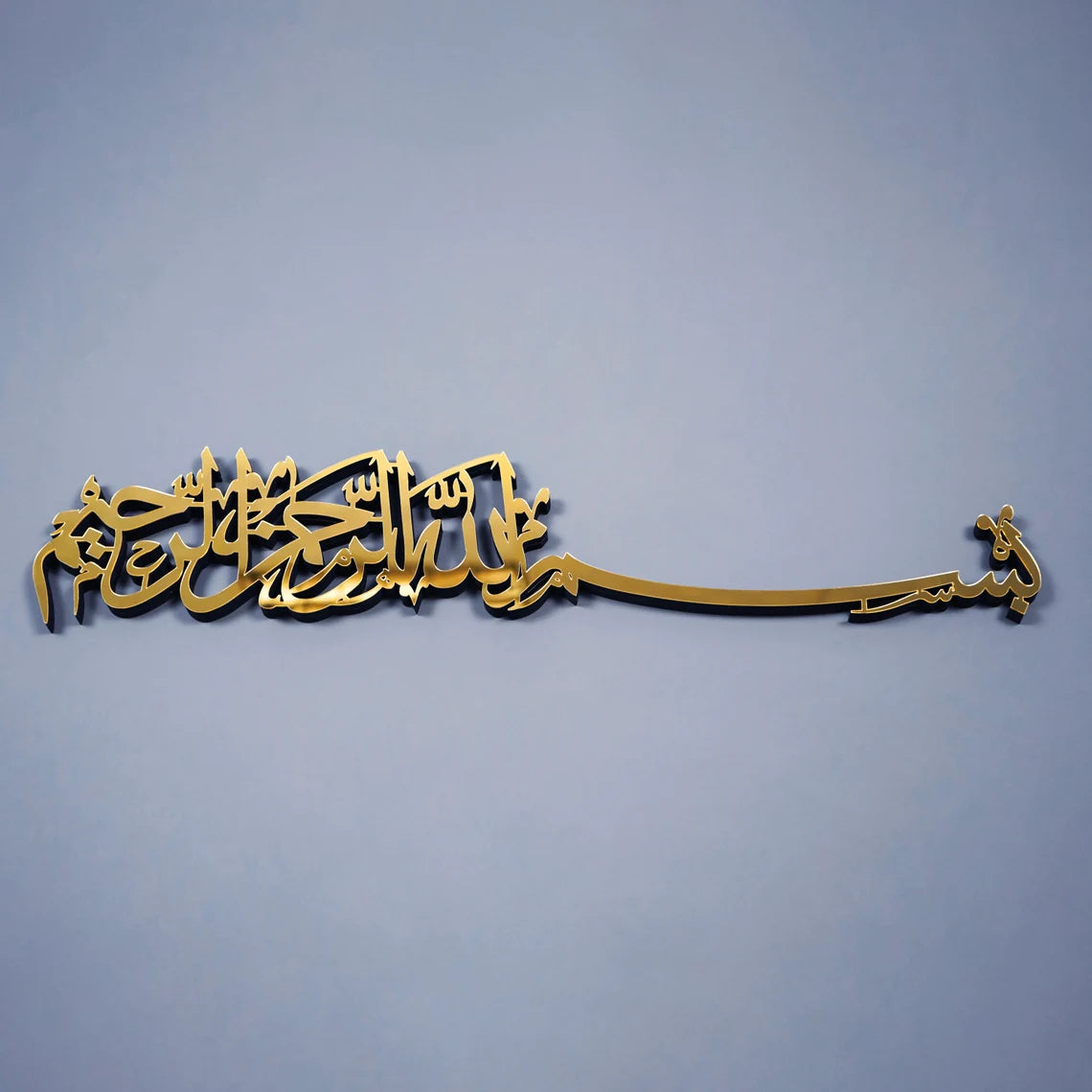 Basmala Calligraphy Islamic Wall Art - Handcrafted Wooden Acrylic Home Decor for Muslim Prayer Room, Living Room & Office | Quranic Arabic Artwork