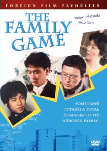 The Family Game (Foreign Film Favorites) [DVD] - Award-Winning Japanese Drama, Perfect for Movie Nights & Cultural Enthusiasts