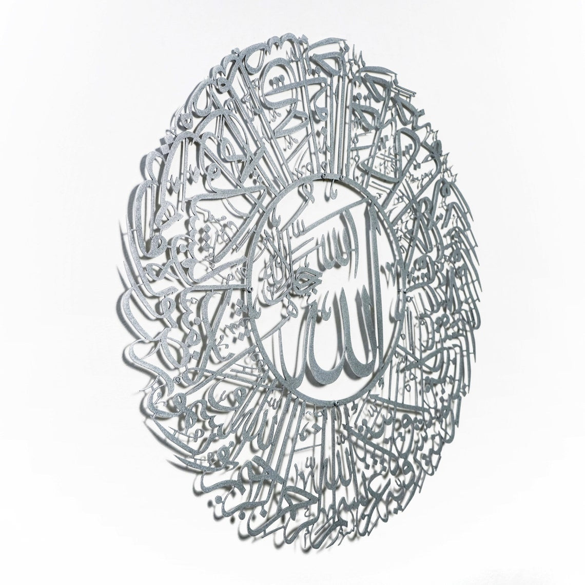 Islamic Wall Art - Surah An Nur Verse 35 Metal Wall Decor for Home & Mosque | Quranic Calligraphy Artwork for Spiritual Decor & Muslim Gift