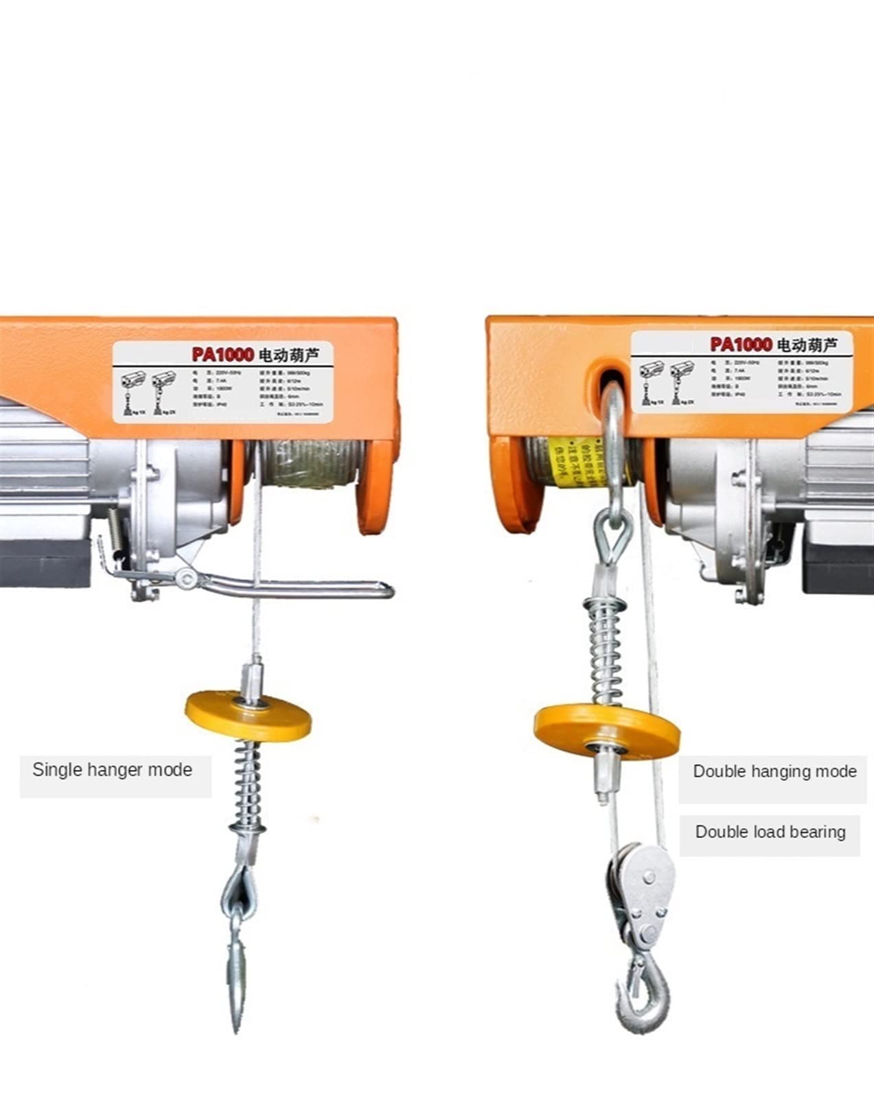 HPTHLY 2 PA200-1000kg 12-20M Electric Hoist Crane - Heavy Duty Electric Winch for Lifting Goods, Warehouse, Construction & Industrial Use