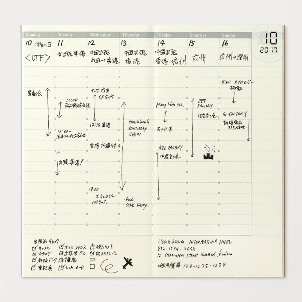 TRAVELER'S Notebook Refill - Regular Size 018 Free Diary (Weekly Vertical) | Portable Journal for Travel, Work & Daily Planning