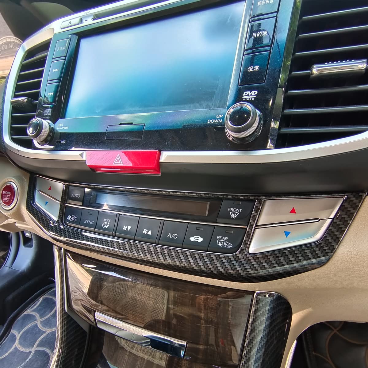 Carbon Fiber Style Center Console Trim Panel Sticker - Interior Accessories for Honda Accord 2013-2017 - Upgrade Your Car's Dashboard & CD Panel - Perfect for Customization & Protection