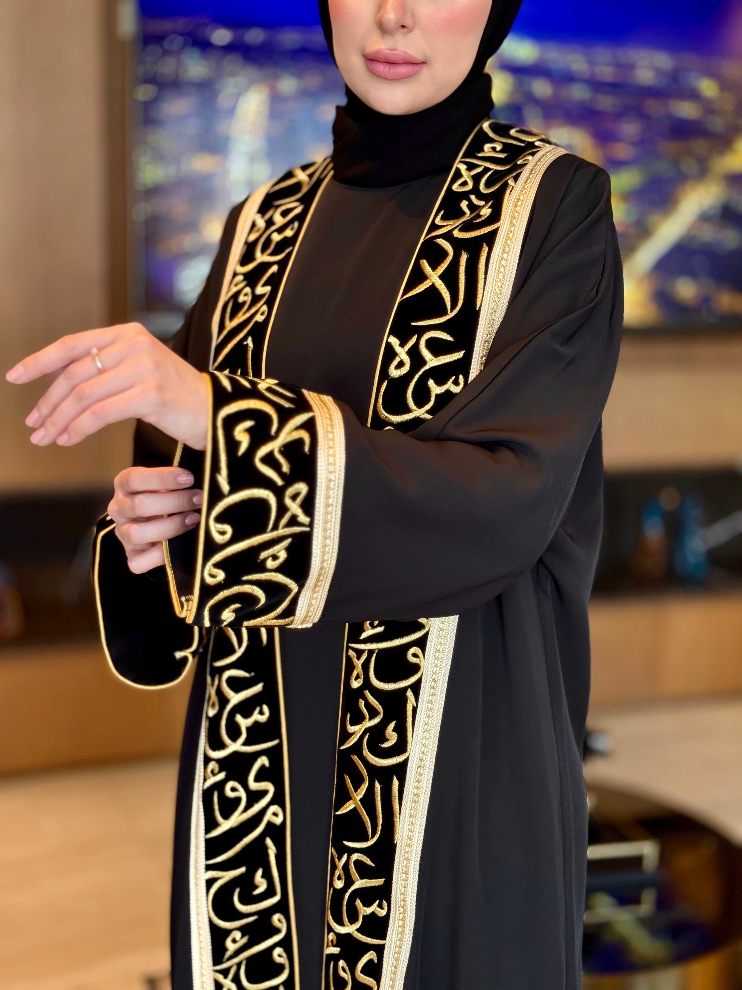 Elegant Open Abaya for Women - Modest Islamic Prayer Dress - Perfect for Mosque, Eid & Special Occasions