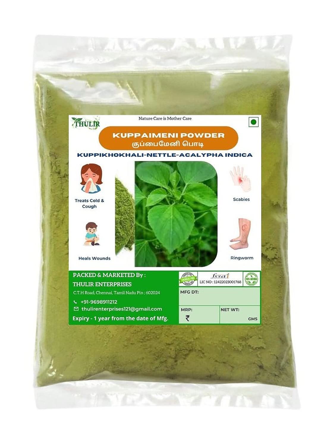 THULIR Kuppaimeni Leaves Powder (Acalypha indica Linn) - 200g | Natural Nettle Leaf Supplement | Kuppikhokhali Herbal Powder for Detox & Immunity Boost | Perfect for Ayurvedic Remedies, Tea Blends & Skin Care