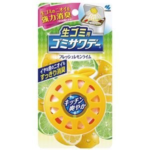 Kobayashi Pharmaceutical Garbage Bags - Fresh Lemon Lime Scent, 15 Count | Odor Control Kitchen Trash Bags for Home, Office & Outdoor Use