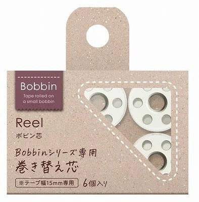 KOKUYO Bobbin Masking Tape Winder Refill - High-Quality Adhesive Tape for Crafting, DIY Projects, and Office Use - Perfect for Scrapbooking, Gift Wrapping, and Labeling