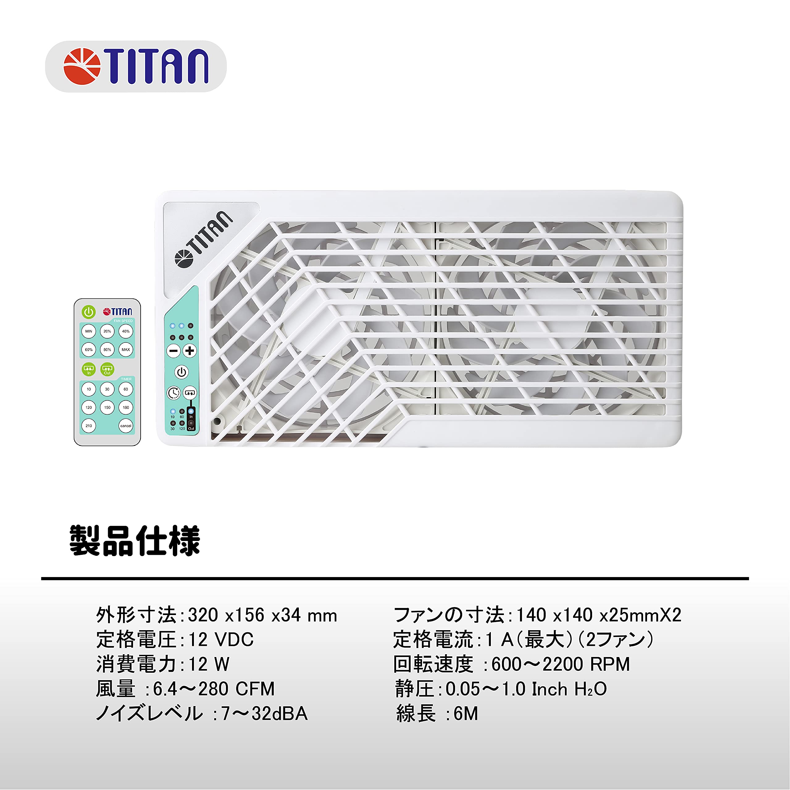 TITAN Silent Roof Fan 12V DC 140mm Reversible RV Ventilation Fan with Wireless Remote - Perfect for Motorhomes, Campers & Boats