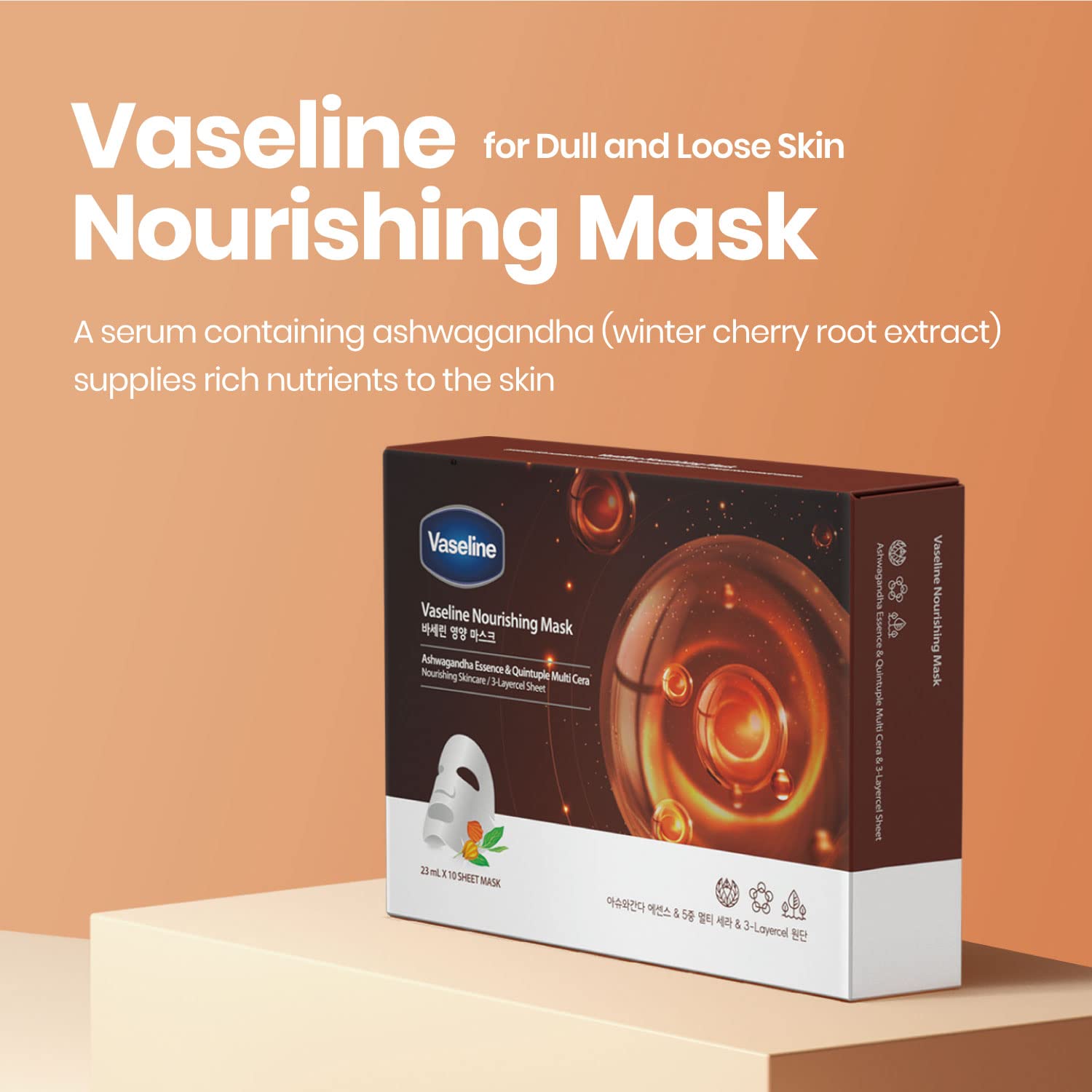 Vaseline Nourishing Facial Sheet Mask - Hydrating & Moisturizing Essence for Skin Barrier Repair | Korean Skincare (10 Pack) | Perfect for Dry Skin Care Routine & Spa Night Self-Care