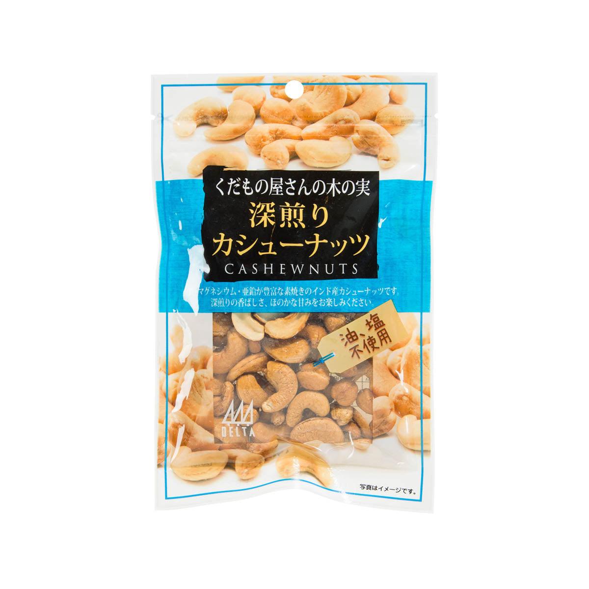 Premium DELTA Roasted Cashew Nuts (3oz/85g) - Crunchy & Buttery Flavor - Perfect for Snacking, Baking & Gifting - Gluten-Free & Non-GMO Healthy Treat