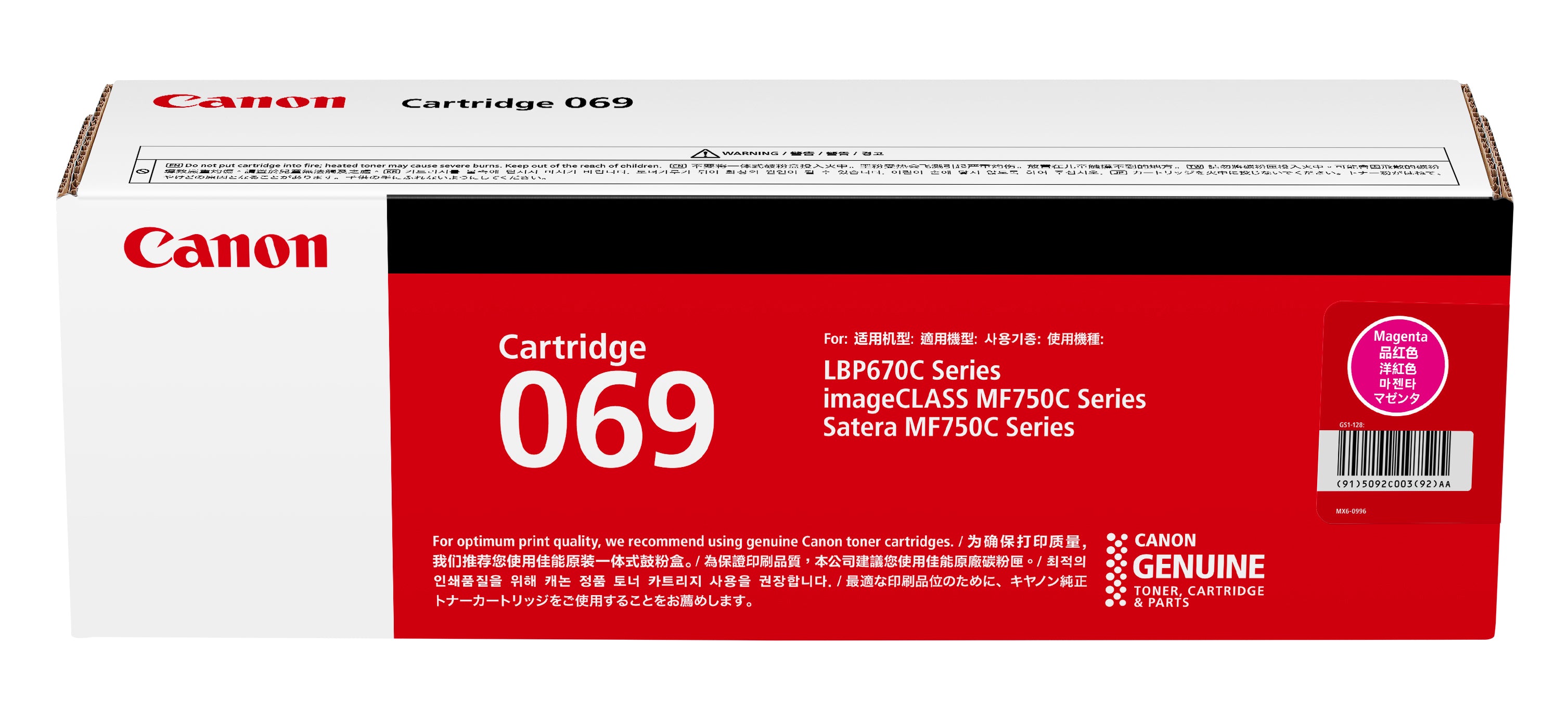 Original Canon 069 Black Toner Cartridge - High Yield Replacement for Laser Printers | Perfect for Office, Home & Business Printing Needs