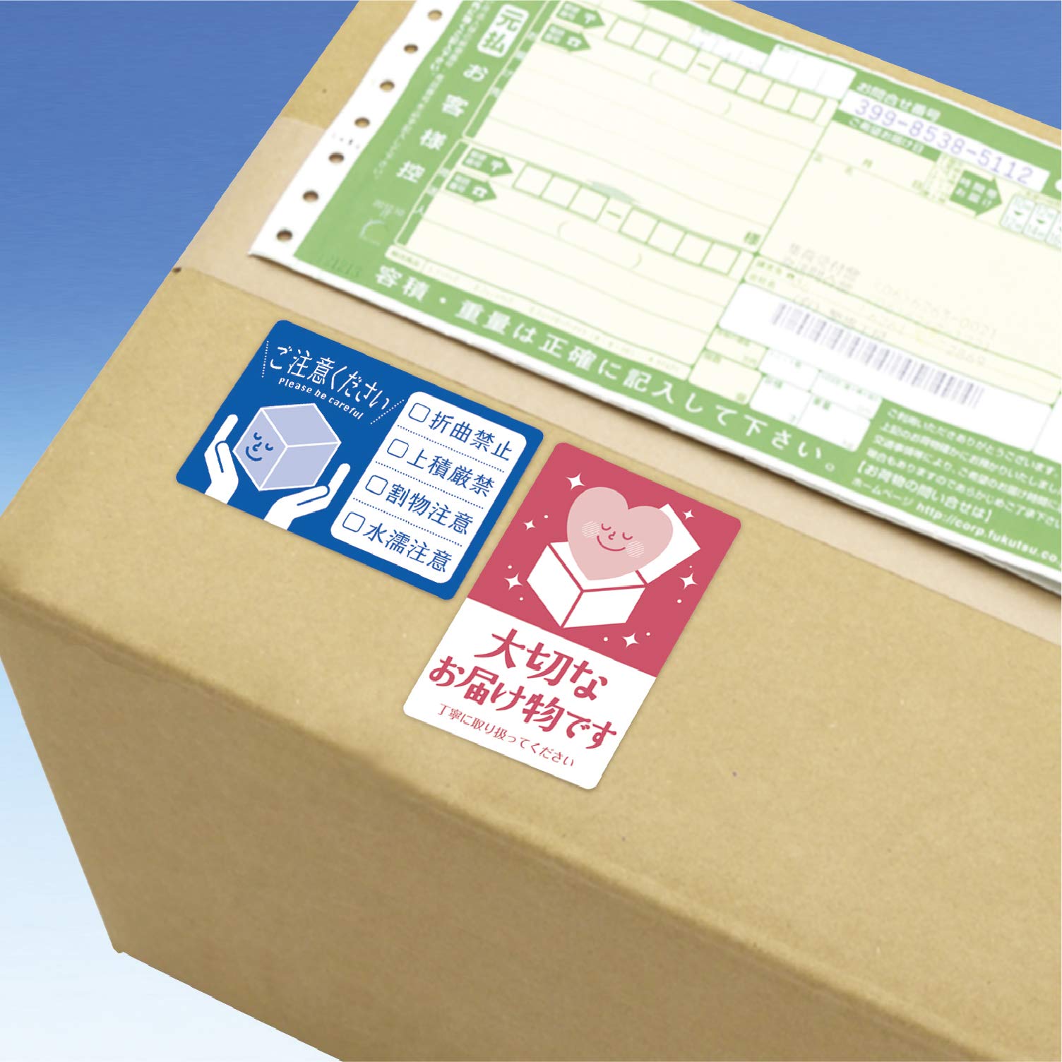200-Piece Sasagawa 25-312 Luggage Tag Stickers with 'Please Note' Label - Perfect for Travel, Suitcases, Backpacks & Baggage Identification