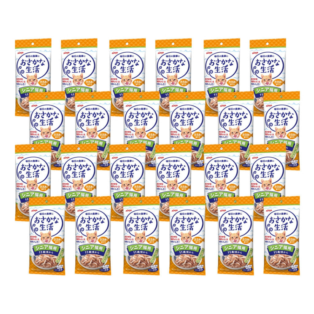 24-Pack Aixia Fish & Meat Life Wet Cat Food - 60g x 3 Skipjack Tuna, White Meat with Jelly, Chicken & Beef Formula - High Protein Meal for Adult & Senior Cats - Perfect for Picky Eaters & Daily Feeding