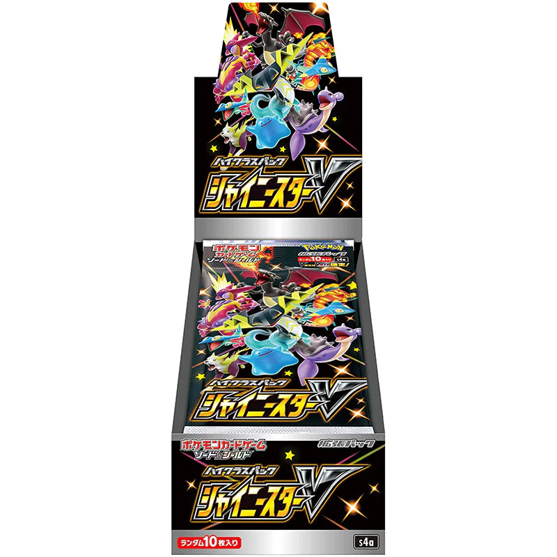 Pokemon TCG: Shiny Star V Booster Pack (Japanese Version) - Collectible Trading Cards for Battles & Display