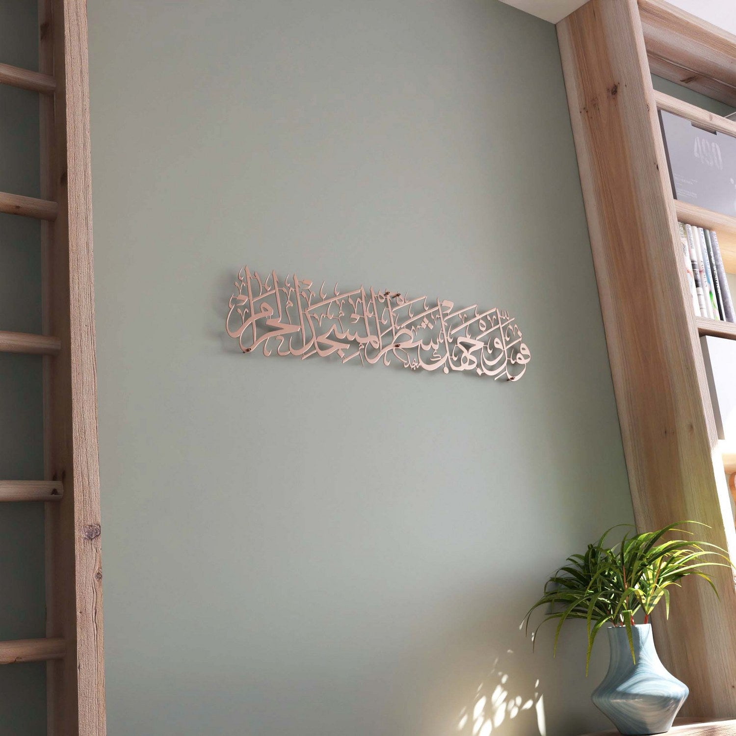 Metal Islamic Wall Art - Surah Baqarah Verse 144 Mihrab Ayat for Prayer Room | Quran Calligraphy Home Decor for Muslim Living Room, Mosque & Islamic Center