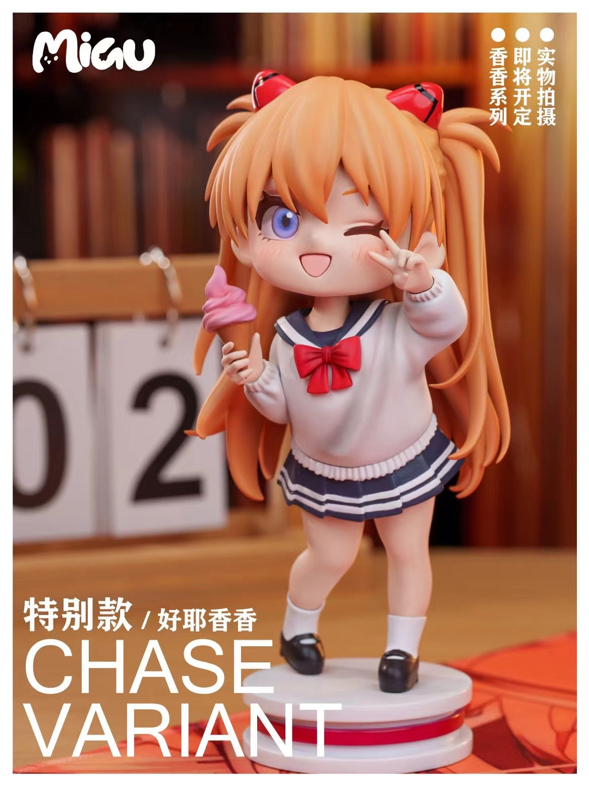 Miau Studio Q Asuka Figure - High-Quality Anime Collectible for Evangelion Fans | Perfect for Display, Gifts, and Anime Collections