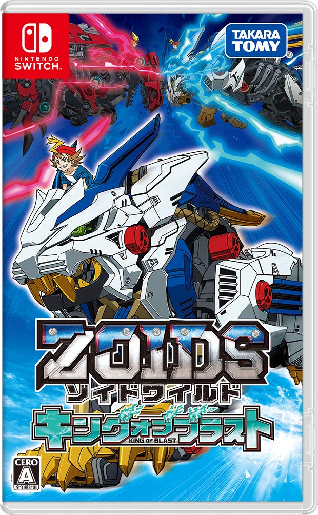 Nintendo Switch Zoids Wild: King of Blast - Japanese Import Game for Action & Adventure | Perfect for Anime Fans & Mecha Battles