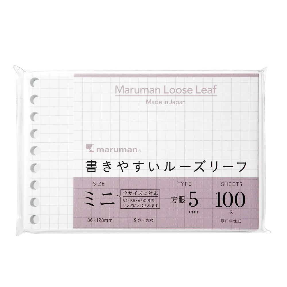 Maruman Write Easy Standard Mini Loose Leaf Notebook - Portable Pocket-Sized Notepad for School, Office & Journaling - Perfect for Students, Professionals & Creative Writing