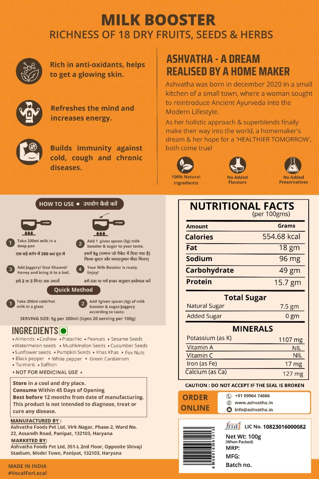 Ashvatha Kesar Elaichi Badam Milk Masala with 18 Dry Fruits, Seeds & Turmeric - Healthy Drink for Kids & Adults - Immunity Booster - No Added Sugar - 20 Servings - Perfect for Morning Energy, Post-Workout Recovery & Family Wellness Time