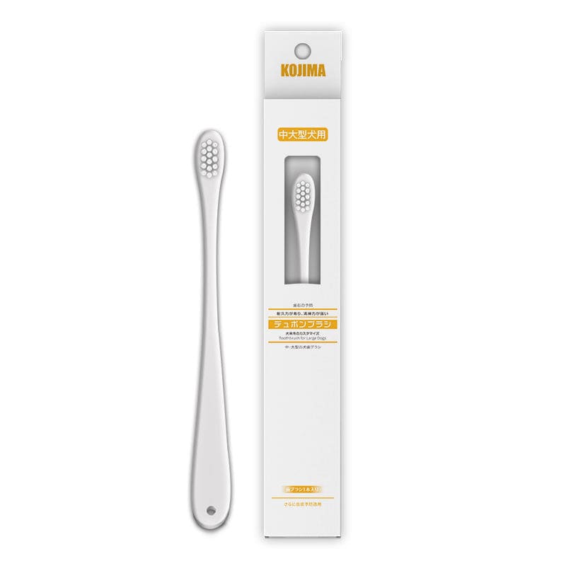 Kojima Large Dog Toothbrush - Soft Bristles for Gentle Cleaning - Perfect for Dental Care & Oral Hygiene at Home
