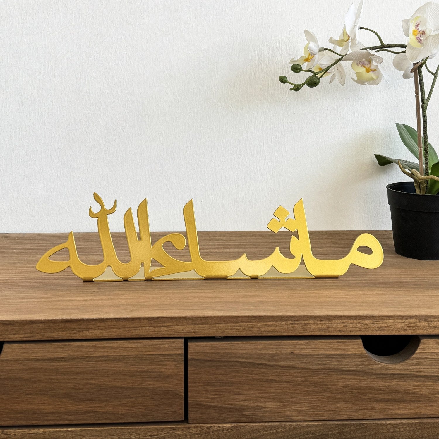 Bismillah MashAllah SubhanAllah Islamic Wall Art - Elegant Metal Tabletop Decor for Home & Office - Perfect for Muslim Prayer Rooms, Ramadan Decorations & Gift Giving