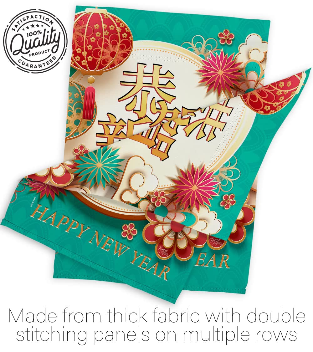 Lunar New Year Decor Set - Double-Sided Garden Flag 13x18.5in for Home & Yard