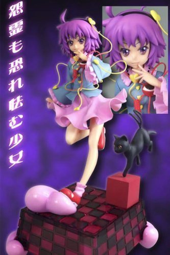 Touhou Project Komeiji Satori 1/6 Scale Anime Figure - Collectible Japanese Character Statue for Gamers & Anime Fans - Perfect for Display, Gift, and Home Decoration