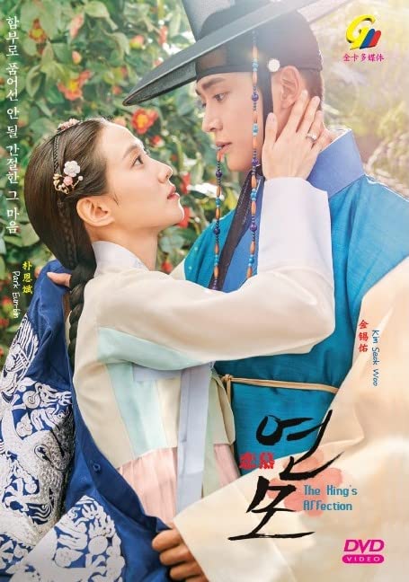 The King's Affection Complete Series Episodes 1-20 (Korean Drama, All Region, English Subtitles) - Romantic Historical K-Drama for Binge Watching