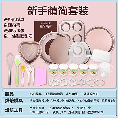 Premium Baking Set - 6-Piece Pastry Cookware Bakeware Kit with Cake Molds, Oven Tools & Bakery Accessories for Home Bakers | Perfect for Cakes, Cupcakes & Desserts | Non-Stick & Durable (Style1)