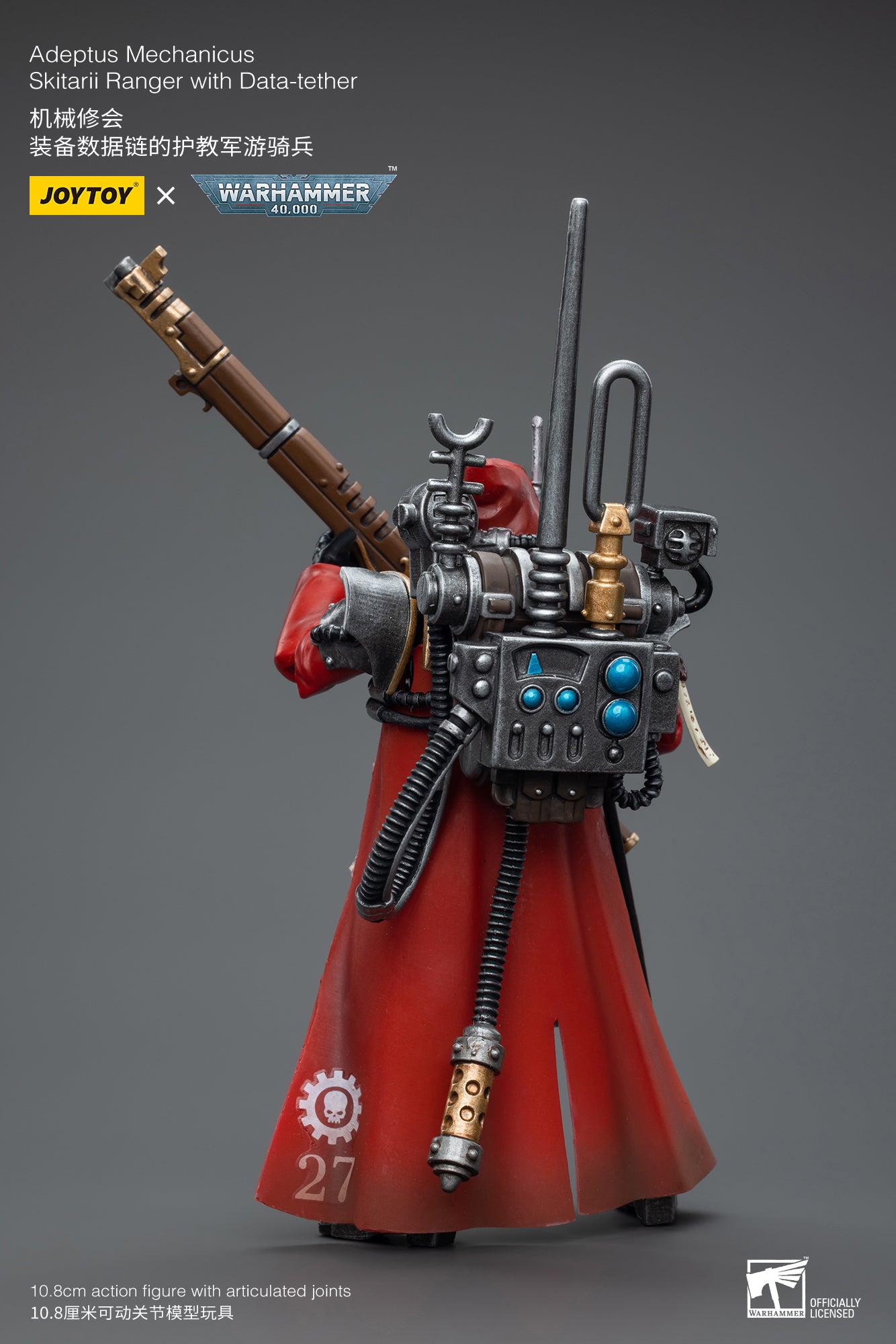 1/18 JOYTOY Warhammer 40K Adeptus Mechanicus Skitarii Ranger Action Figure - Collectible Miniature for Tabletop Gaming & Display
