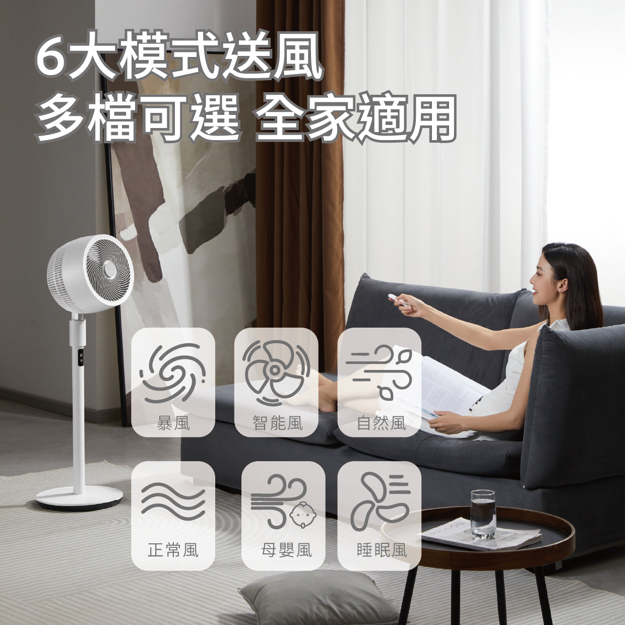 DAEWOO V28 PRO Smart Voice Control Tower Fan with Remote - Quiet Oscillating Floor Fan for Home, Office & Bedroom - Energy Efficient Cooling with 3 Speed Settings