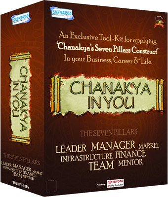 Chanakya in You: The Seven Pillars of Leadership & Management for Market Infrastructure Finance Teams | Business Mentor Guide for Financial Professionals | Ideal for Corporate Training & Team Building