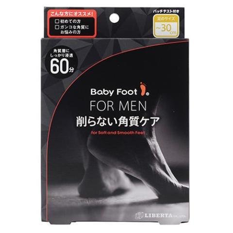 Liberta Baby Foot Exfoliation Peel Mask - 60 Minute Treatment for Soft Smooth Feet - At-Home Spa Pedicure for Men & Women