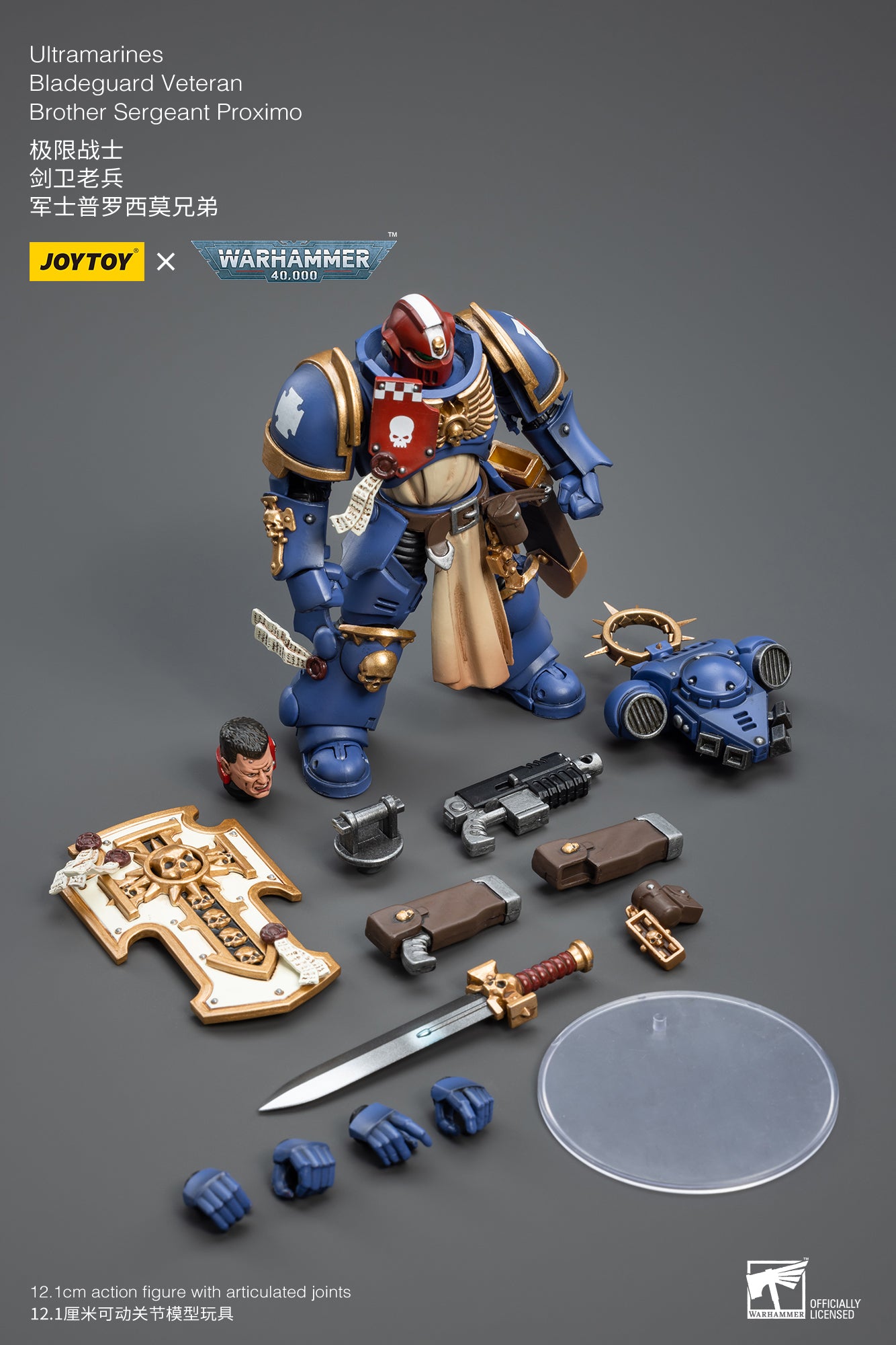 JOYTOY 1/18 Scale Warhammer 40K Ultramarines Bladeguard Action Figure - Highly Detailed Collectible Model for Display & Wargaming Scenes