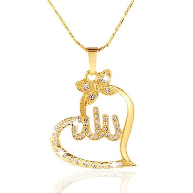 Allah Charm Pendant Necklace for Women - Islamic Jewelry Gift for Muslim Sisters - Perfect for Eid, Ramadan & Daily Wear