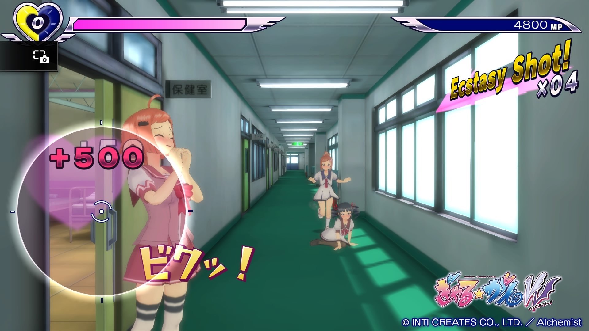 GalGun for PlayStation 4 - Anime Shooter Game with Unique Storyline | Perfect for Fans of Japanese Visual Novels and Action Games | Great for Casual Gaming and Anime Enthusiasts