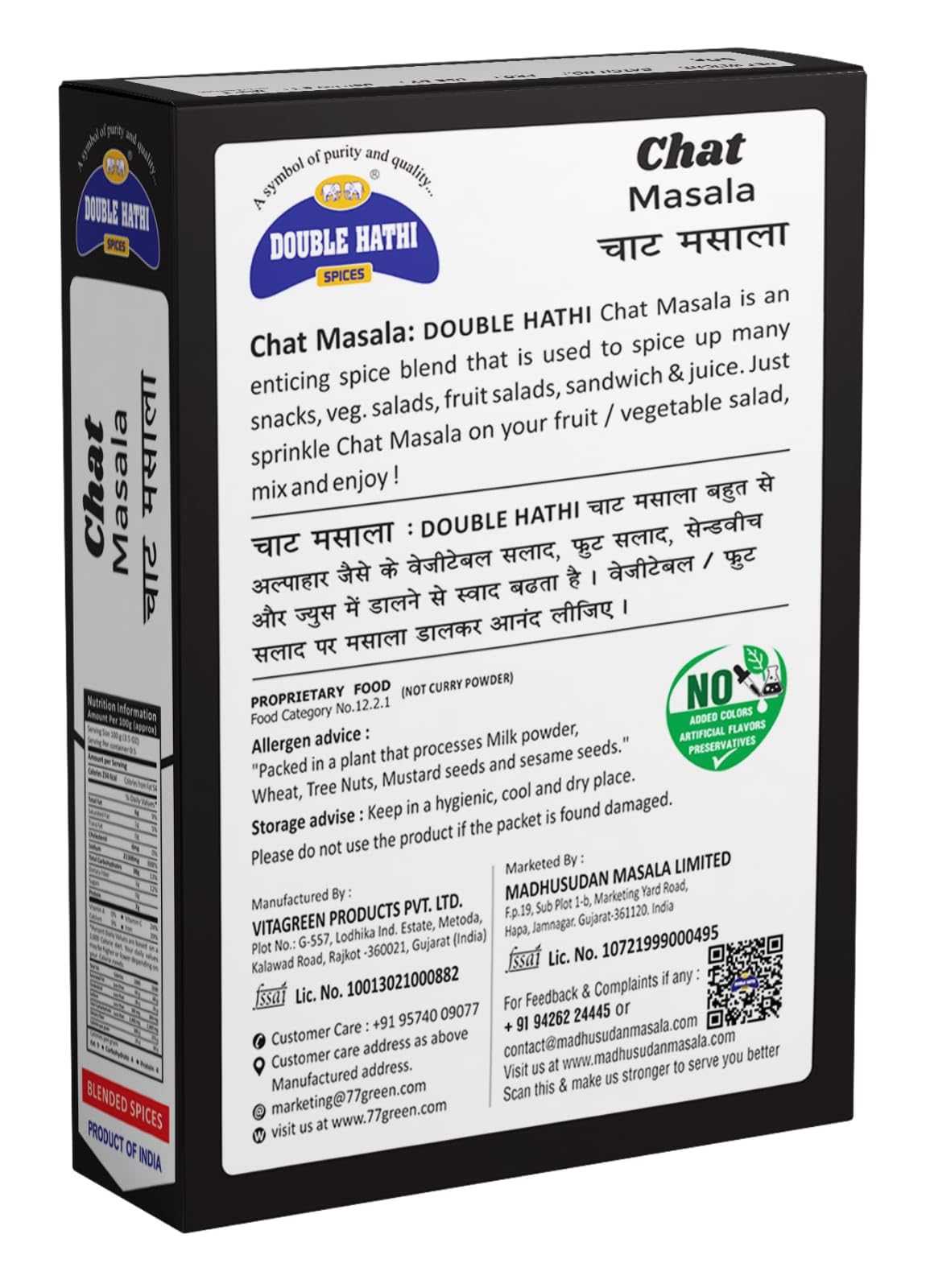 Double Hathi Chatpata Chaat Masala Powder - 50g (Pack of 2) | Authentic Indian Spice Blend for Fruits, Salads, Snacks & Vegetables | Natural Seasoning for Chaat, Bhel Puri & Street Food | Perfect for Home Cooking & Party Snacks