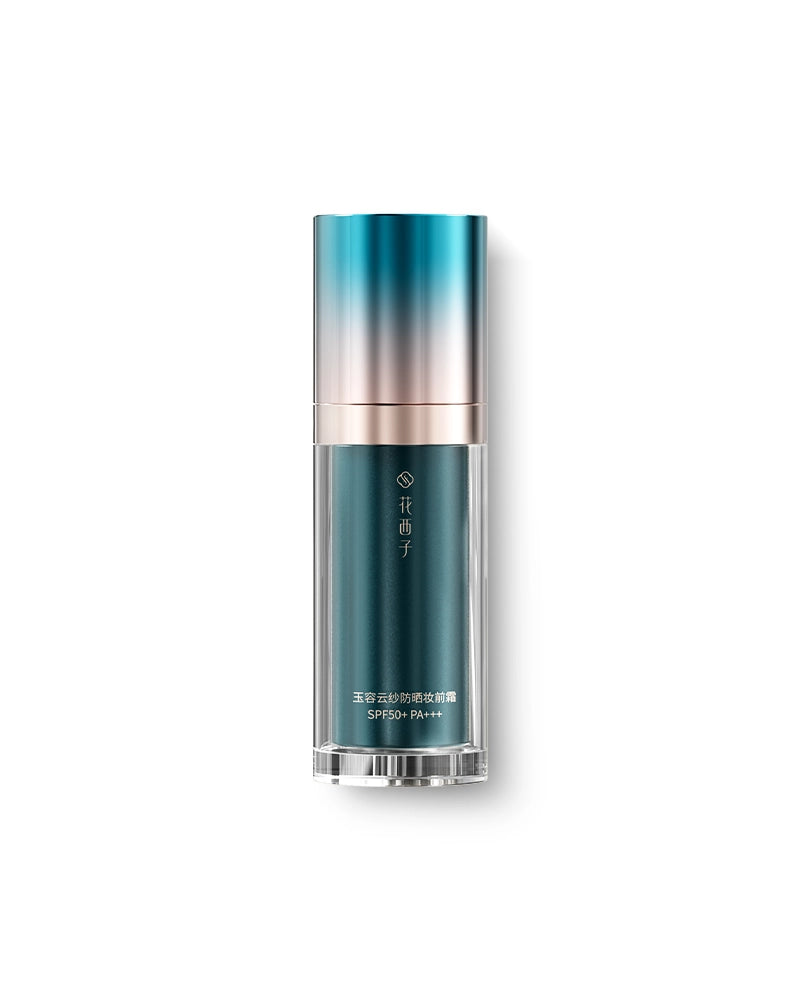 Yurong Light Veil Smooth Sunscreen SPF50 PA++++ - Refillable Face Sunblock for Daily UV Protection - Perfect for Outdoor Activities & Beach Days