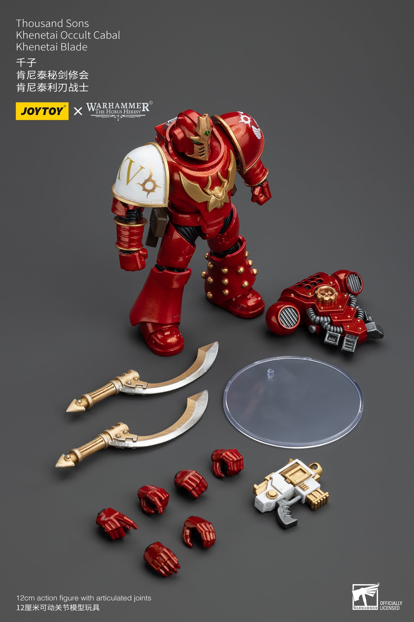 1/18 JOYTOY Warhammer The Horus Heresy Thousand Sons Khenetai Occult Cabal Action Figure - Collectible Model for Warhammer 40K Fans, Tabletop Gaming & Display