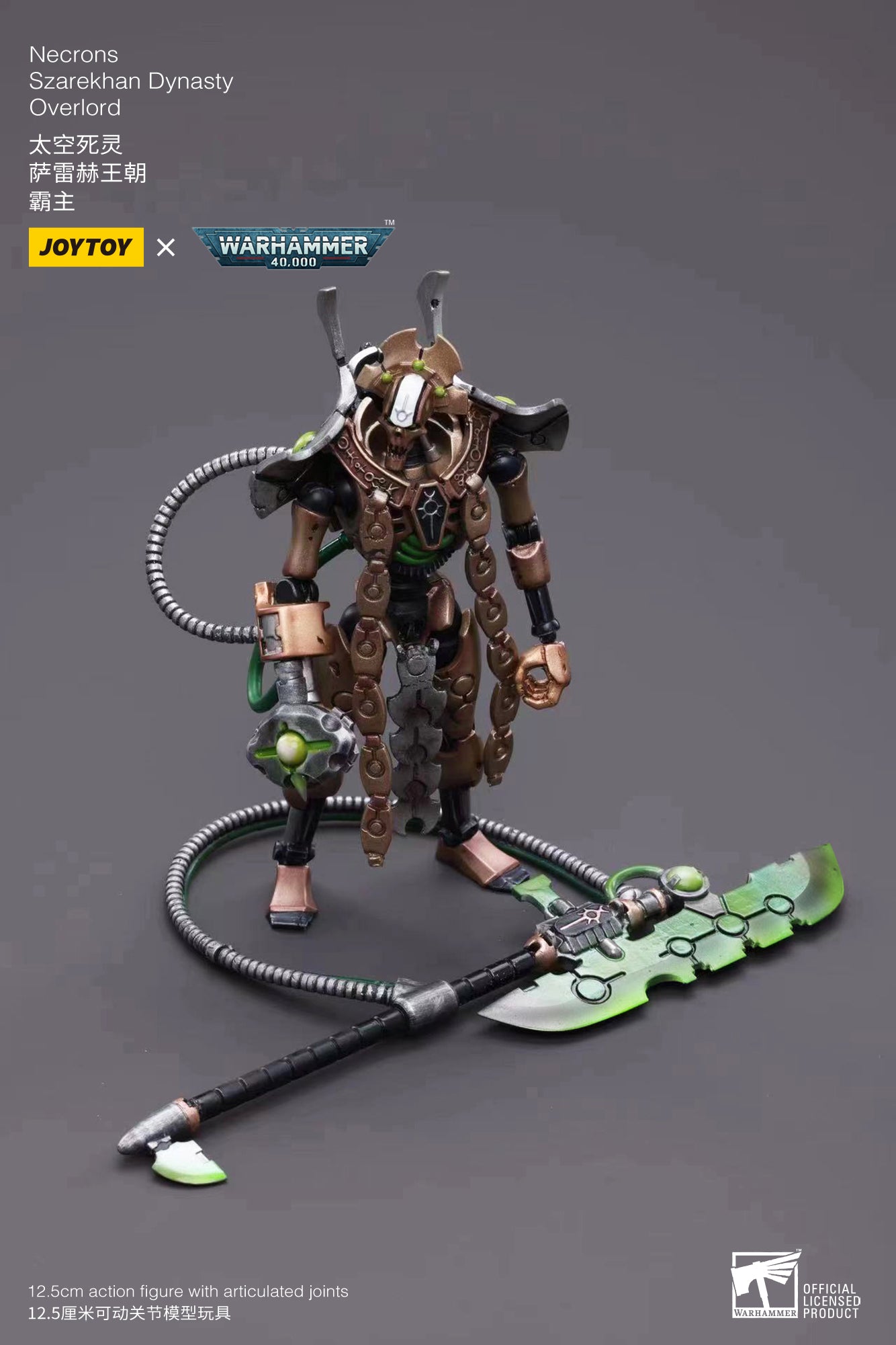 JOYTOY 1/18 Scale Warhammer 40K Necrons Szarekhan Dynasty Overlord Action Figure - Collectible Model for Display, Gaming & Warhammer 40K Battle Scenes