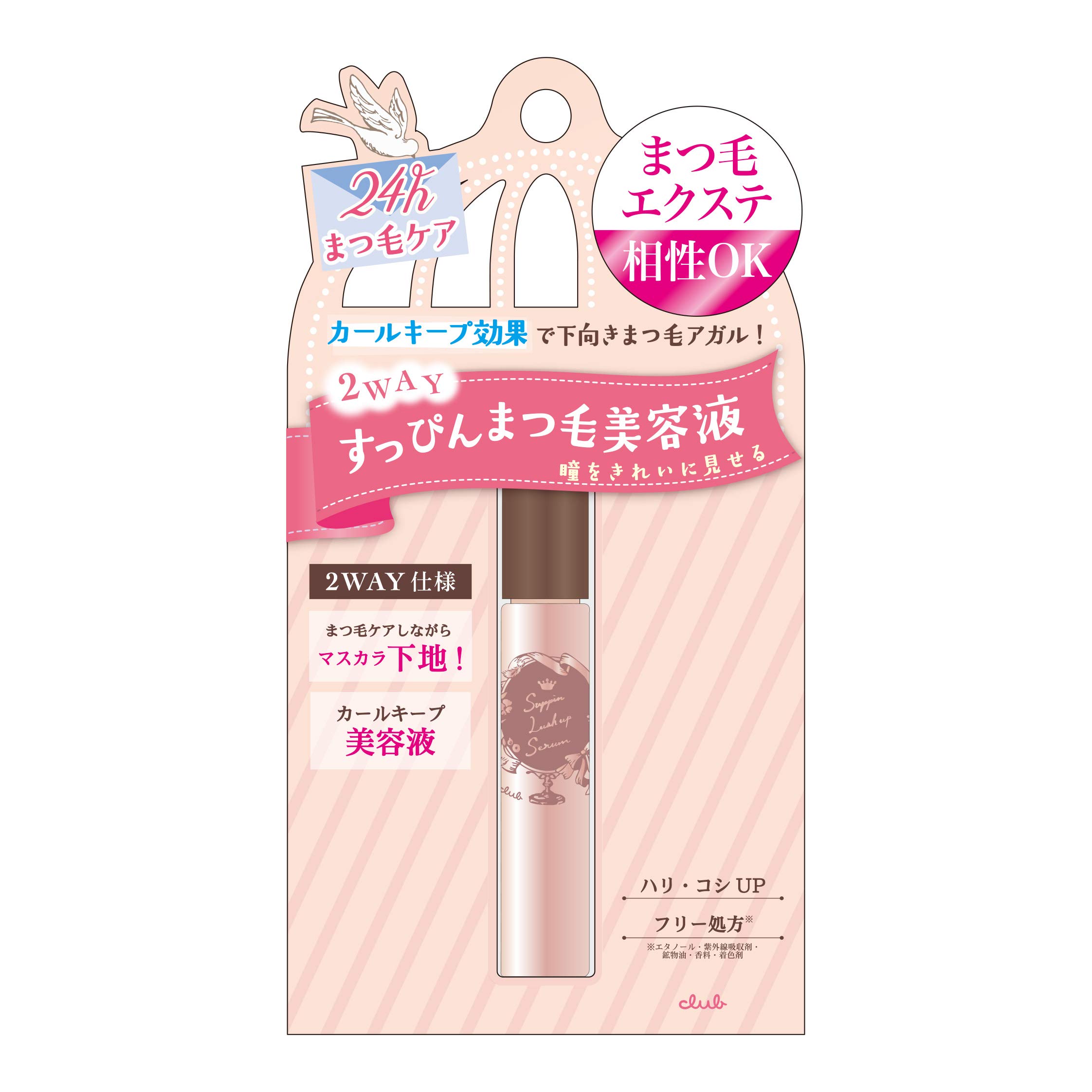 Club Makeup Lash Up Serum 6.6ml - Eyelash Growth Serum for Longer & Thicker Lashes - Natural Lash Enhancer for Daily Use at Home or Salon