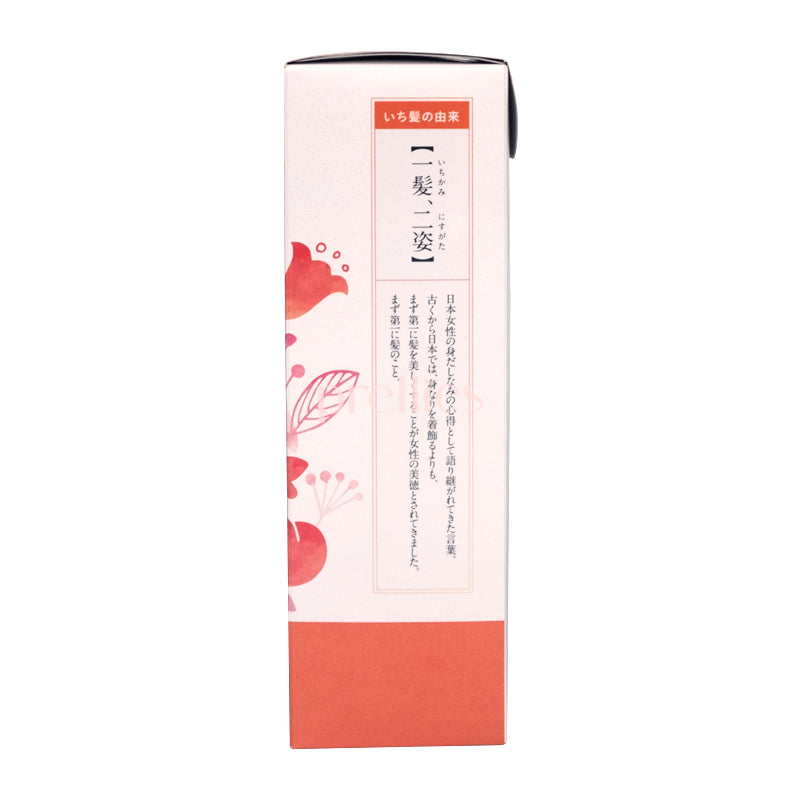 Kracie ICHIKAMI Moisturizing Shampoo & Conditioner Set - 480ml + 480g - Orange (787835) - Hydrating Hair Care for Dry & Damaged Hair - Perfect for Daily Use & Salon-Quality Results at Home