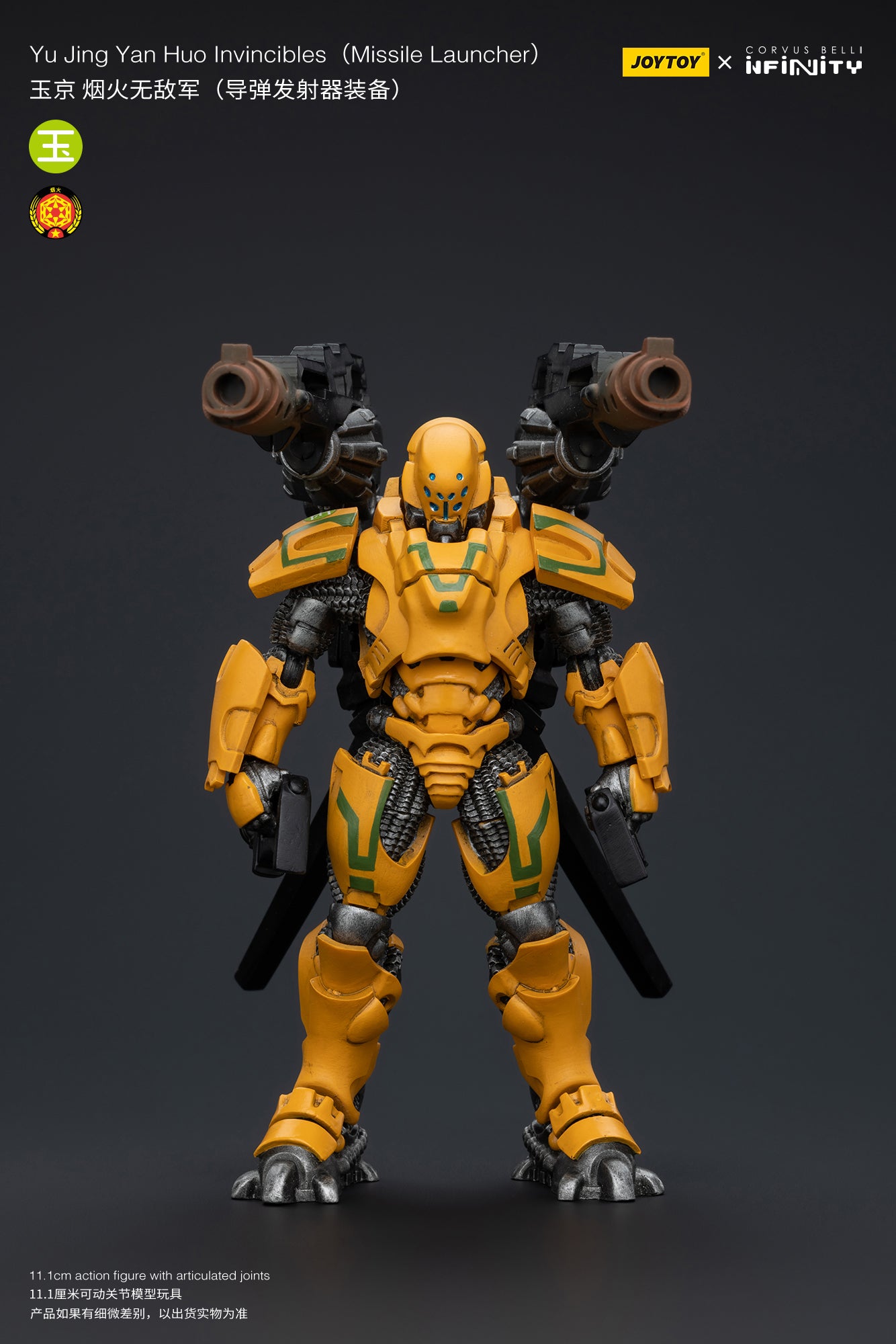 1/18 JOYTOY Action Figure - Infinity Yu Jing Blye Wolf Mongol Cavalry Wu Ming Assault Corps - Collectible Military Model for Display & Wargaming Scenes