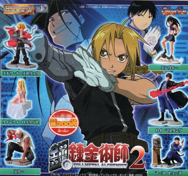Bandai Fullmetal Alchemist Gashapon Diorama Scene Part 2 - 6-Piece Trading Figure Set for Anime Collectors | Perfect for Display, Gifts, and Anime Enthusiasts